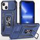 Ударопрочный чехол Camshield Army Ring для Apple iPhone 15 (6.1") Синий / Navy