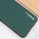 Кожаный чехол Xshield для Xiaomi 14 Pro Зеленый / Army green фото 2