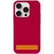 Чехол Silk Full Protective (AA) NO LOGO для Apple iPhone 17 (6.3") Красный / Rose Red