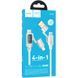Дата кабель Hoco U152 Fortune 4in1 Type-C to Lightning/Type-C to USB 240W (1.2m) Light Gray фото 2