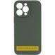 Чехол Silicone Case Full Camera Protective (AA) NO LOGO для Apple iPhone 17 Air (6.5") Зеленый / Cyprus Green