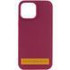 Чохол Silk Full Protective (AA) NO LOGO для Apple iPhone 17 Air (6.5") Бордовий / Maroon