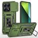 Ударопрочный чехол Camshield Army Ring для Xiaomi 17 Оливковый / Army Green