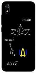 Чехол itsPrint Рускій ваєний карабль для Xiaomi Redmi 7A