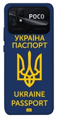 Чехол itsPrint Паспорт українця для Xiaomi Poco C40
