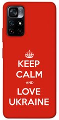 Чехол itsPrint Keep calm and love Ukraine для Xiaomi Poco M4 Pro 5G