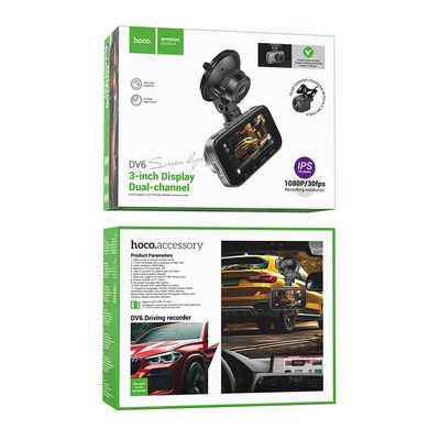 Уцінка Відеореєстратор Hoco DV6 Driving recorder with 3-inch display (with rear camera) Відкрита упаковка / Iron gray