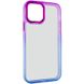 Чехол TPU+PC Fresh sip series для Apple iPhone 14 (6.1") Синий / Фиолетовый