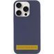 Чехол Silk (AA) NO LOGO with Magnetic Fit для Apple iPhone 17 Pro Max (6.9") Темно-синий / Midnight blue