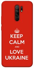 Чехол itsPrint Keep calm and love Ukraine для Xiaomi Redmi 9