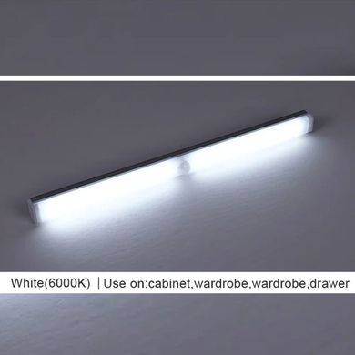 Сенсорний світильник LED з датчиком руху MZ-CT-902 (220*22.8*18.6mm) White light
