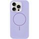 Чохол Silk Full Protective (AA) NO LOGO with Magnetic Fit для Apple iPhone 13 Pro Max (6.7") Бузковий / Dasheen