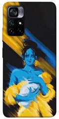 Чехол itsPrint Faith in Ukraine 5 для Xiaomi Poco M4 Pro 5G