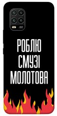 Чехол itsPrint Смузі молотова для Xiaomi Mi 10 Lite