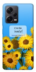 Чехол itsPrint Слава Україні для Xiaomi Redmi Note 12 Pro+ 5G
