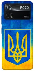 Чехол itsPrint Символика Украины для Xiaomi Poco X4 Pro 5G