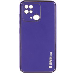 Кожаный чехол Xshield для Xiaomi Redmi 10C Фиолетовый / Ultra Violet
