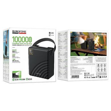 Уценка Портативное ЗУ Power Bank Borofone BJ85 Myriad 22.5W+PD20W with lighting 100000 mAh Мятая упаковка / Black
