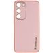 Кожаный чехол Xshield для Samsung Galaxy S24 Розовый / Pink фото 1