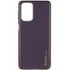 Кожаный чехол Xshield для Xiaomi Redmi Note 10 / Note 10s Фиолетовый / Dark Purple фото 1