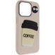 Чехол TPU Leather Toys для Apple iPhone 11 Pro (5.8") Coffee / Sand