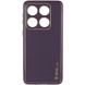 Кожаный чехол Xshield для Xiaomi 14 Pro Фиолетовый / Dark Purple фото 1