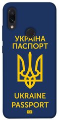 Чехол itsPrint Паспорт українця для Xiaomi Redmi Note 7 / Note 7 Pro / Note 7s