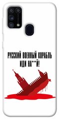 Чохол itsPrint Російський корабель для Samsung Galaxy M31