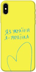 Чохол itsPrint Я українка для Apple iPhone X (5.8")
