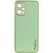 Кожаный чехол Xshield для Xiaomi Poco X5 5G / Redmi Note 12 5G Зеленый / Pistachio