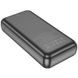 Портативное зарядное устройство Power Bank BOROFONE BJ36A 22.5W+PD20W 20 000 mAh Black фото 3