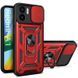 Чохол Ummi Camshield Serge Ring для Xiaomi Redmi A1 / A2 Червоний / Red фото 2