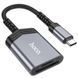 Картридер Hoco UA25 2in1 Type-C Metal gray фото 1