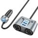 АЗУ Hoco Z51 Establisher 147W(2C3A) 2-in-1 cigarette lighter car charger Metal gray фото 3