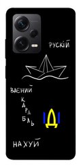 Чехол itsPrint Рускій ваєний карабль для Xiaomi Poco X5 Pro 5G
