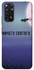 Чехол itsPrint Ничего святого ночь для Xiaomi Redmi Note 11 (Global) / Note 11S