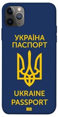 Чохол itsPrint Паспорт українця для Apple iPhone 12 Pro (6.1")