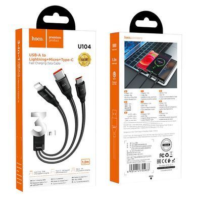 Дата кабель Hoco U104 Ultra 3in1 USB to Lightning/Type-C/MicroUSB 66W (1.2m) Чорний