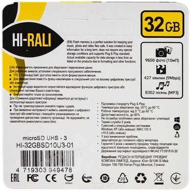 Карта пам'яті Hi-Rali microSDXC (UHS-3) 32 GB Card Class 10 з адаптером Чорний