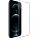 Захисне скло Nillkin (CP+PRO) для Apple iPhone 13 / 13 Pro / 14 (6.1") Чорний фото 3