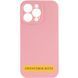 Чехол Silicone Case Full Camera Protective (AA) NO LOGO для Apple iPhone 17 Air (6.5") Розовый / Light pink