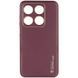 Кожаный чехол Xshield для Xiaomi 14 Pro Бордовый / Plum Red