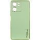 Кожаный чехол Xshield для Xiaomi Redmi 13C / Poco C65 Зеленый / Pistachio