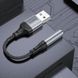 Переходник Hoco LS36 Fresh USB to 3,5 AUX Black фото 4