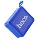 Уцінка Bluetooth Колонка Hoco BS51 Gold brick sports Пошкоджена упаковка / Blue фото 2
