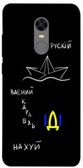 Чехол itsPrint Рускій ваєний карабль для Xiaomi Redmi 5 Plus / Redmi Note 5 (Single Camera)
