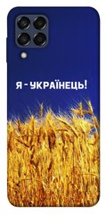 Чохол itsPrint Я українець! для Samsung Galaxy M33 5G