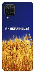 Чохол itsPrint Я українець! для Samsung Galaxy A12