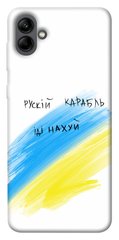 Чехол itsPrint Рускій карабль для Samsung Galaxy A04