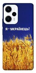 Чехол itsPrint Я українець! для Xiaomi Poco F5 Pro
